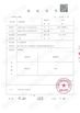 Chine T&amp;T outdoor goods Co.,ltd certifications